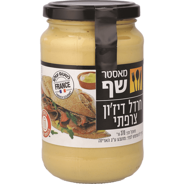 מנה מאסטר שף חרדל דיזיון צרפתי 370 גר