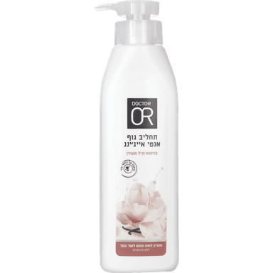ד"ר עור - BODY LOTION תחליב גוף אנטי אייג'ינג וניל מעודן 400 מ"ל