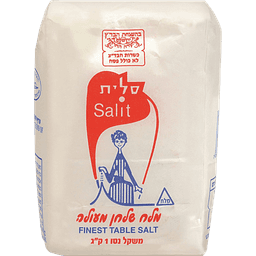 מלח שולחן 1 ק"ג
