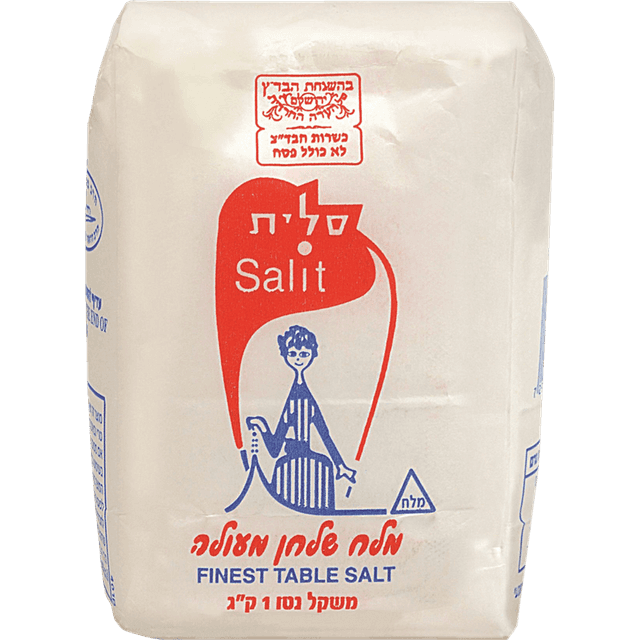 מלח שולחן 1 ק"ג