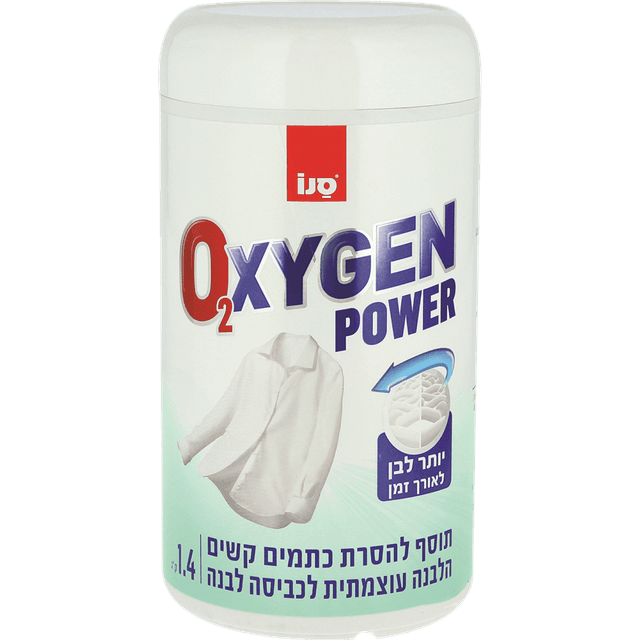 סנו אוקסיג'ן - אבקה עוצמתית להסרת כתמים קשים 1.4 ק"ג