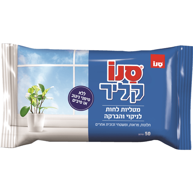 סנו קליר - מטליות לחות לניקוי והברקה 50 יח'