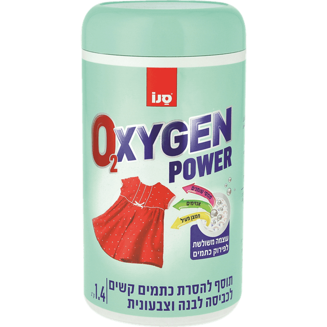 אוקסיג'ן אבקה להסרת