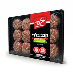 קבב בלדי קצביה ארוז 500 ג'