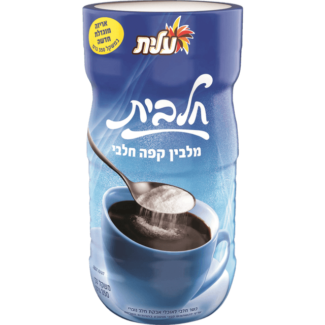 חלבית חדש 350 גרם 2022