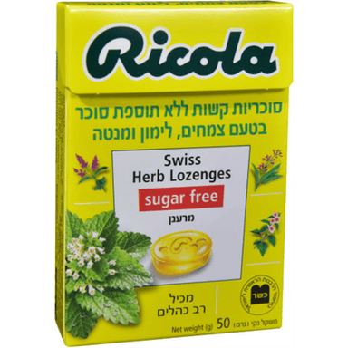 ריקולה - סוכריות קופסא ללא סוכר בטעם לימון מנטה 50 גרם