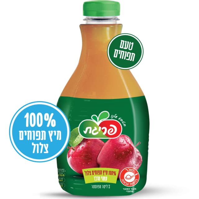 סחוט תפוח צלול 2לי