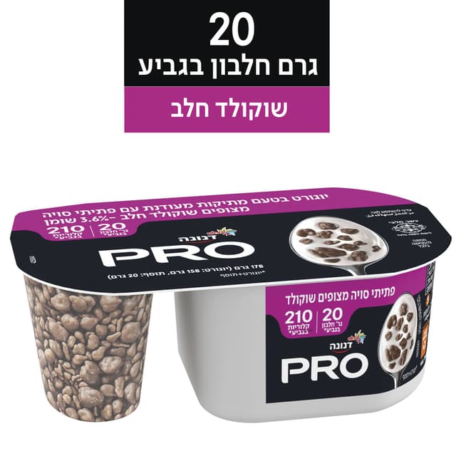 פרו קראנצ במתיקות