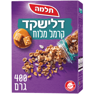 קורנפלקס דלישקד קרמל