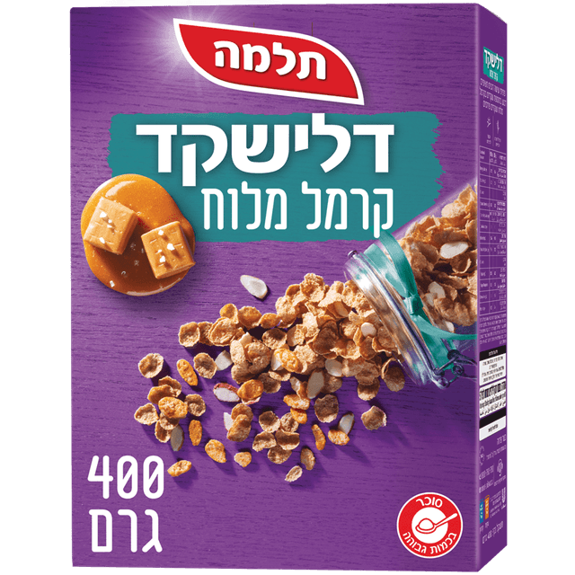 קורנפלקס דלישקד קרמל