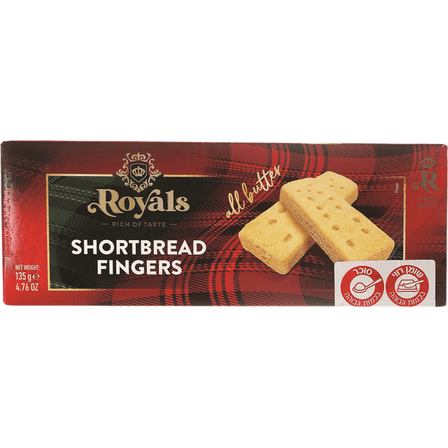 ברגן - רויאל עוגיות חמאה 32%שבבי שוקולד 135 גרם כשר