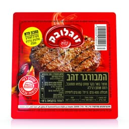 זוגלובק המבורגר זהב