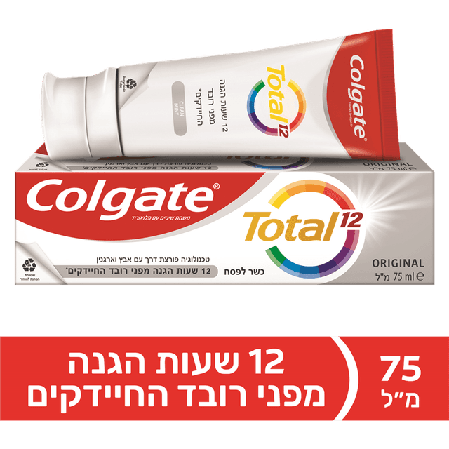 קולגייט - משחת טוטאל הלבנה מתקדמת 100 מ"ל