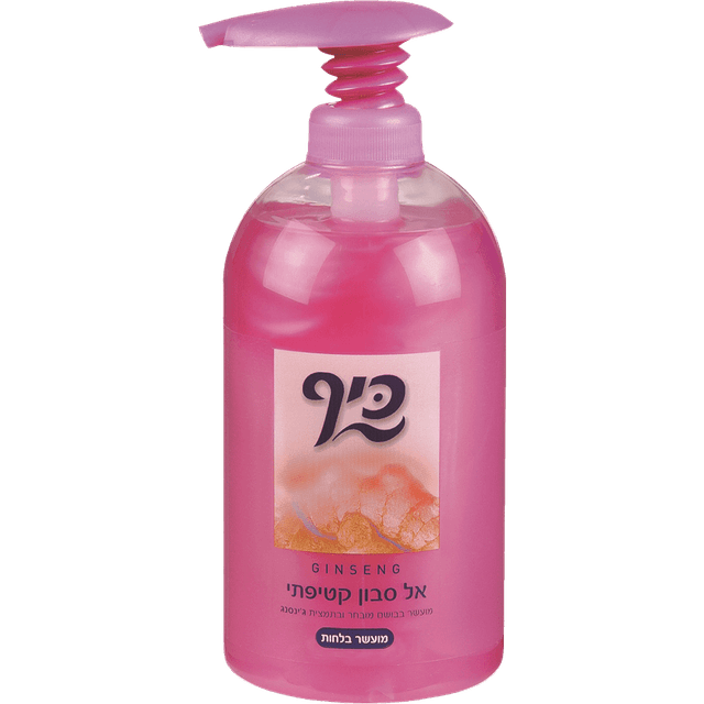 כיף - סבון ידיים ג'ינסנג 1 ליטר