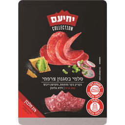 יחיעם סלמי צרפתי 100