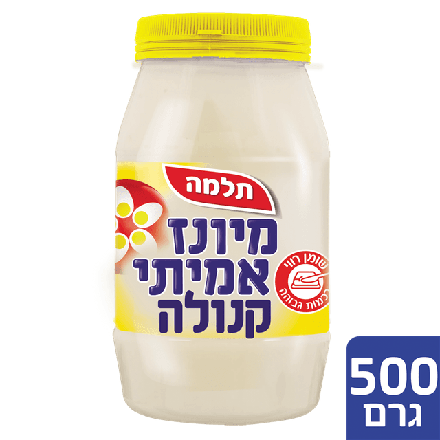 מיונז אמיתי משמן קנולה 500 ג' תלמה