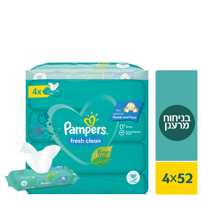 מגבוני פמפרס פרש 4X5