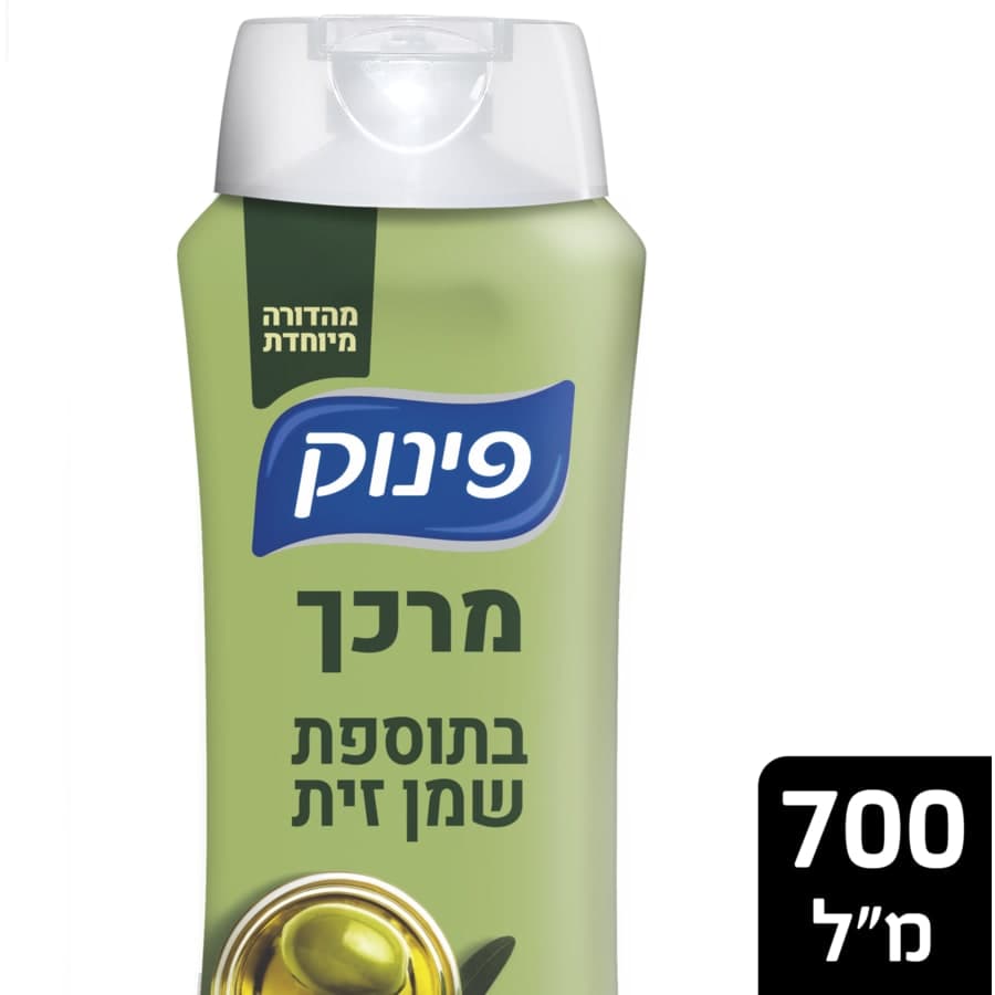 פינוק - מרכך בתוספת שמן זית 700 מ''ל
