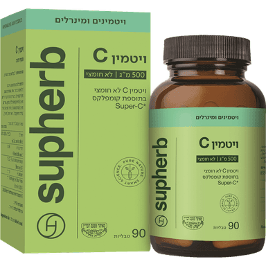 סופהרב - ויטמין C לא חומצי 500 מ"ג בד"ץ 90 טבליות