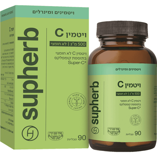 סופהרב - ויטמין C לא חומצי 500 מ"ג בד"ץ 90 טבליות