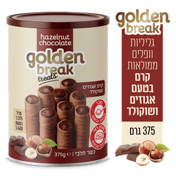 גולדן ברייק - גליליות וופלים אגוזים וקקאו 375 גרם