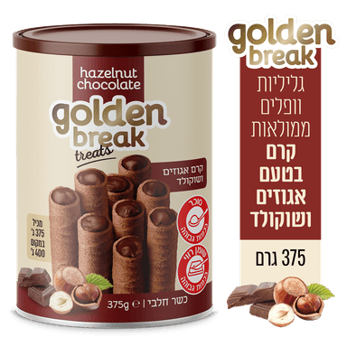 גולדן ברייק - גליליות וופלים אגוזים וקקאו 375 גרם