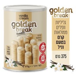 גולדן ברייק - גליליות וופלים וניל 375 גרם