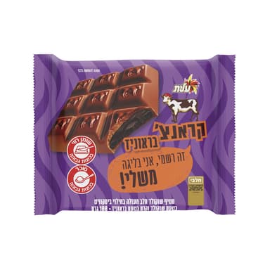 עלית - פרה קראנץ' ביסקוויט בראוניז 100 גרם