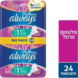 אולוויז פלטינום