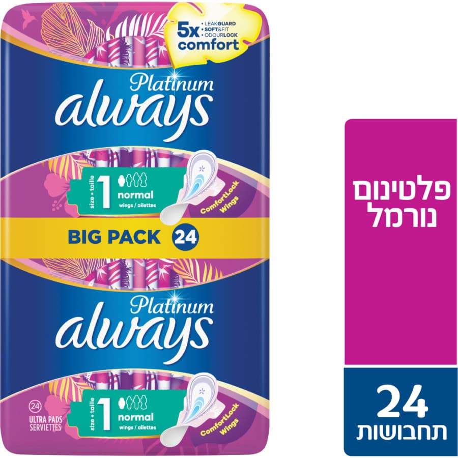 אולוויז פלטינום