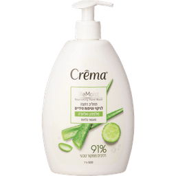קרמה - סבון ידיים וניל מלפפון אלוורה 500 מ"ל