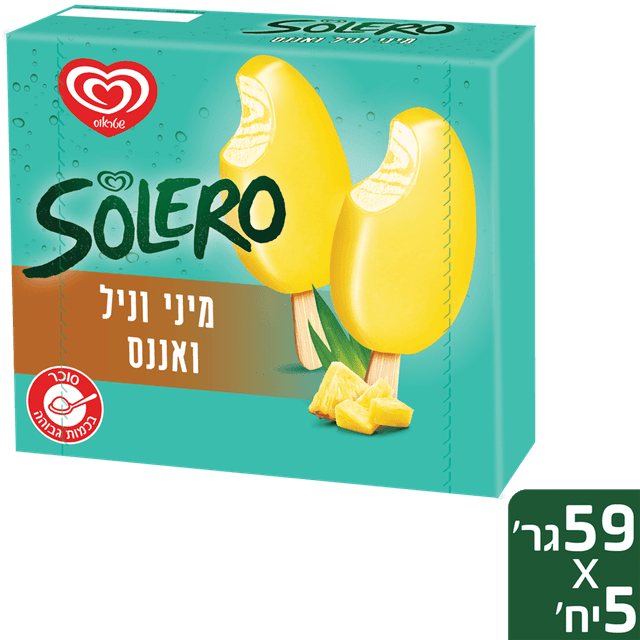 מאגדת סולרו ו.אננס
