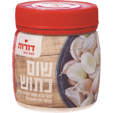 שום כתוש טרי 200 ג' דורות