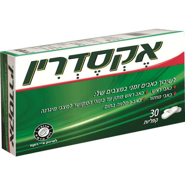 EXCEDRIN CAP 250MG (30)