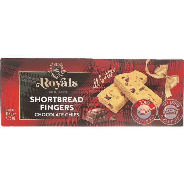 ברגן - רויאל עוגיות חמאה 32% 135 גרם כשר