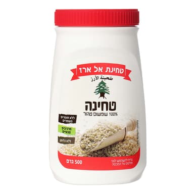 טחינה 1/2 קג