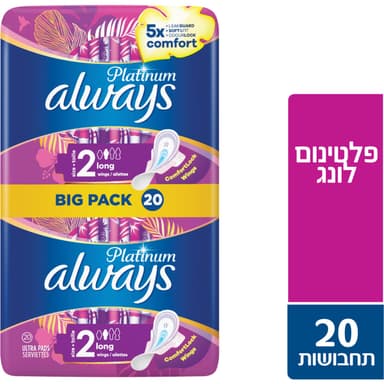 אולוויז פלטינום לונג