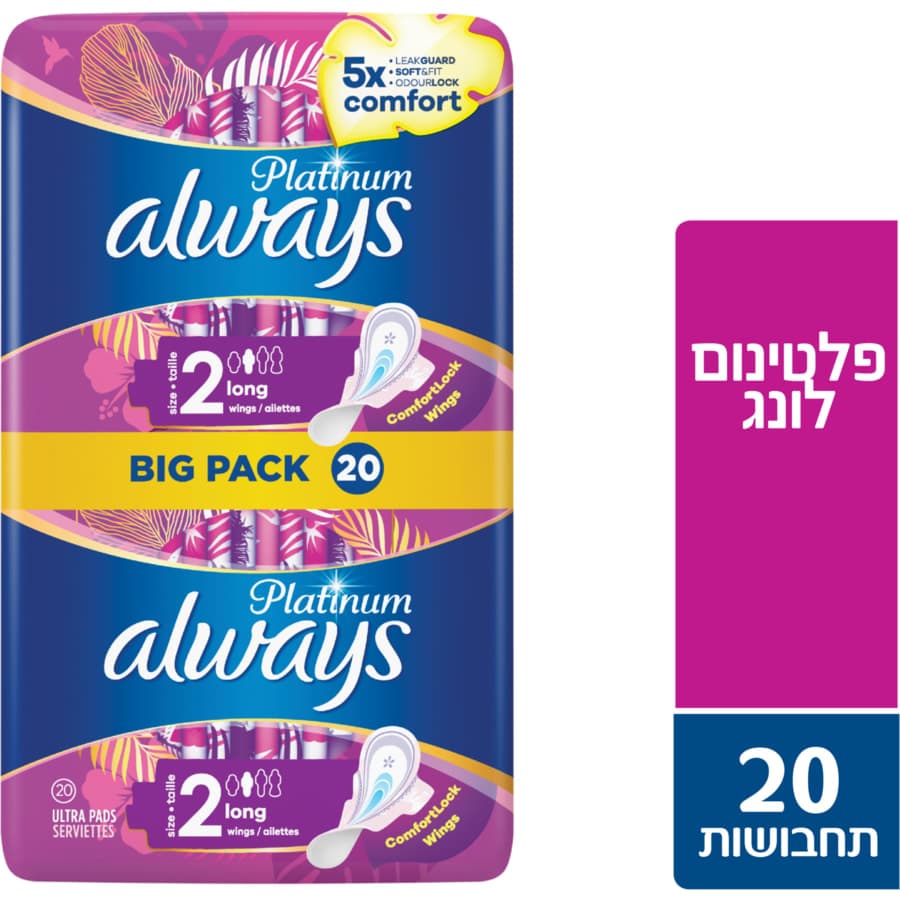 אולוויז פלטינום לונג