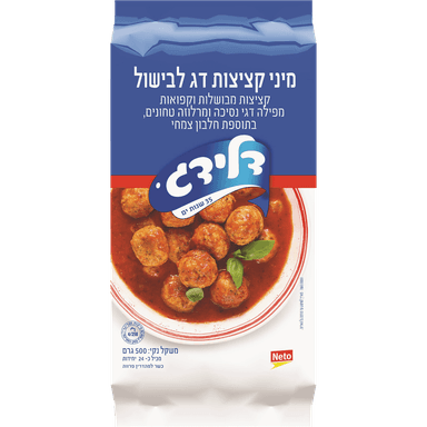 מיני קציצות דגים 500