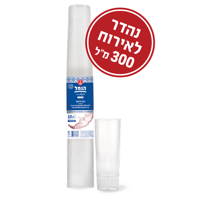 כוסות וויסקי 10 יח