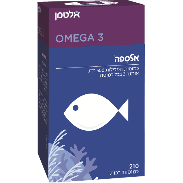 אלטמן - אלספה אומגה 3 כמוסות רכות 210 יח'