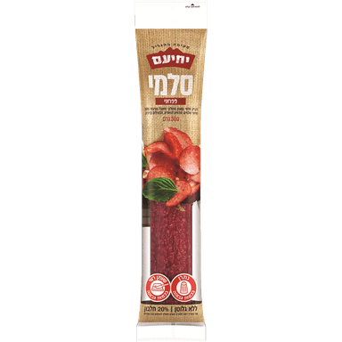 סלמי פפרוני יחיעם 300 ג'
