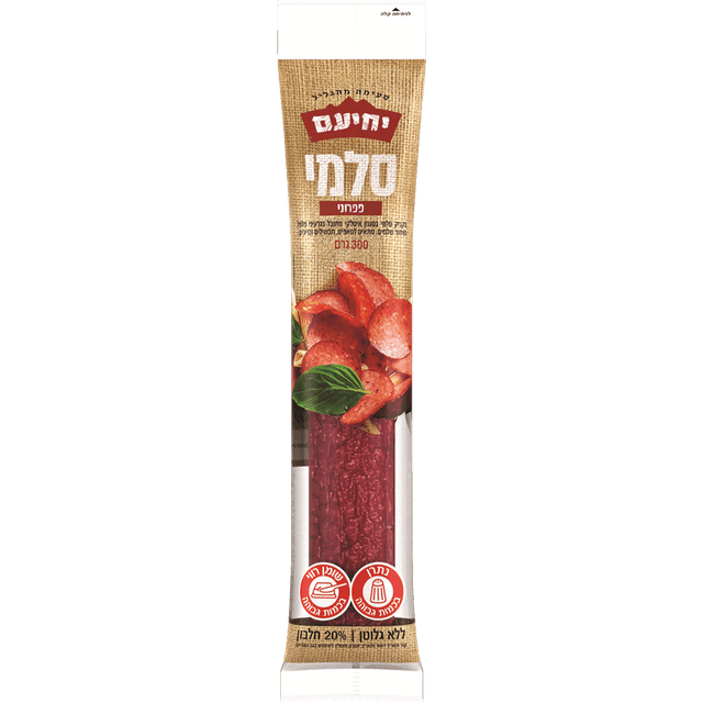 סלמי פפרוני יחיעם 300 ג'