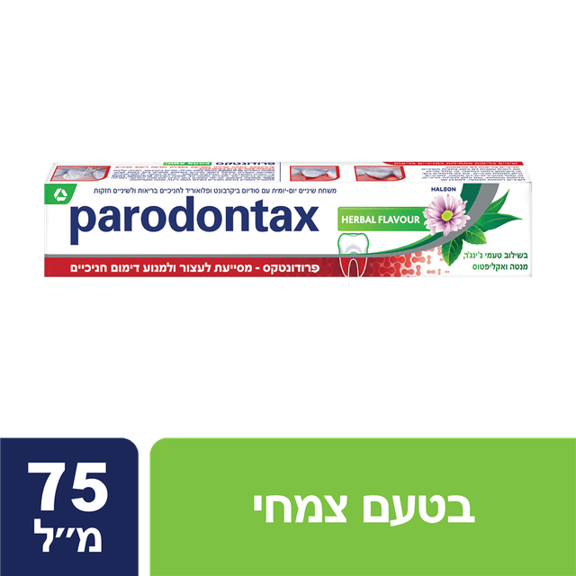 פרודונטקס - משחת שיניים בטעם צמחי 75 מ"ל