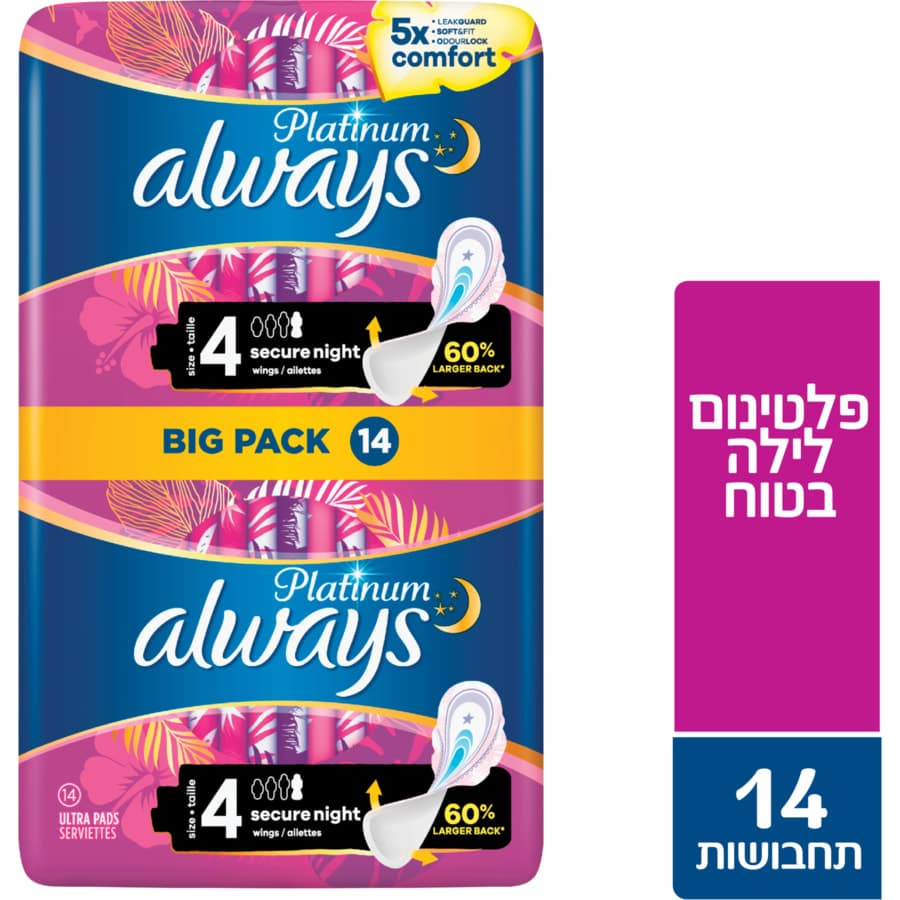 תחבושות אולוויז פלטי