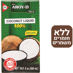 נוזל אגוזי קוקוס 500