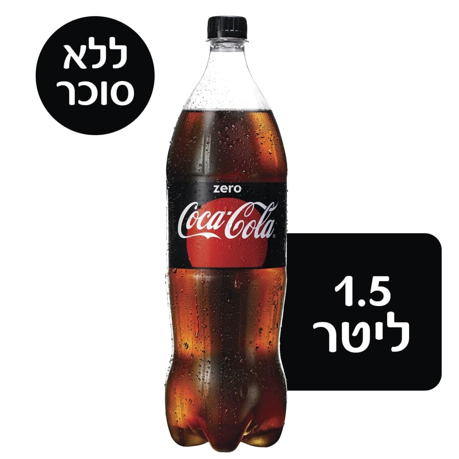 קוקה קולה 1.5 ZERO פ