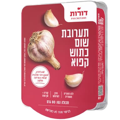 דורות קוביות שום טרי