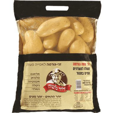 תפוח אדמה לבן דוד משה
