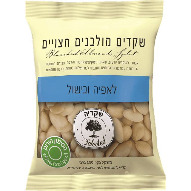 שקד מולבן חצוי 100 גרם
